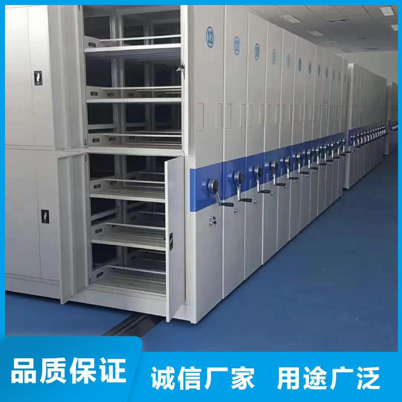 密集架性能