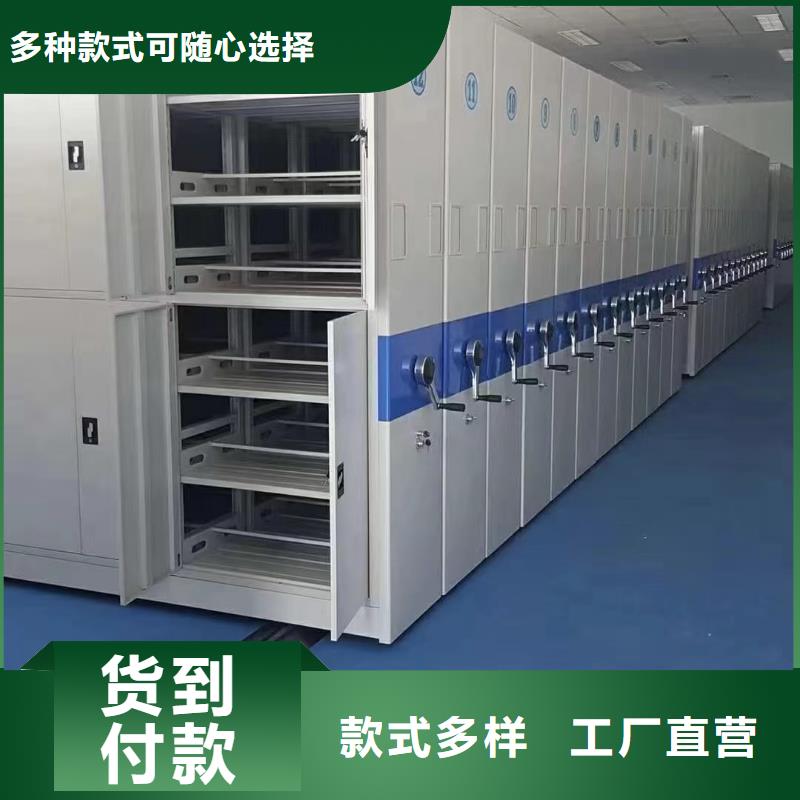 智能密集柜生產廠家