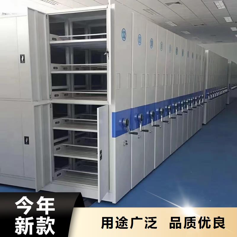 憑證密集柜辦事處-廠家直銷