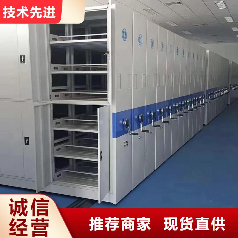 手搖密集架的廠家