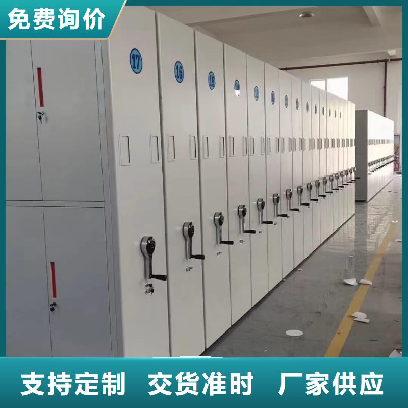 智能密集架廠家供應-鑫泉柜業有限公司