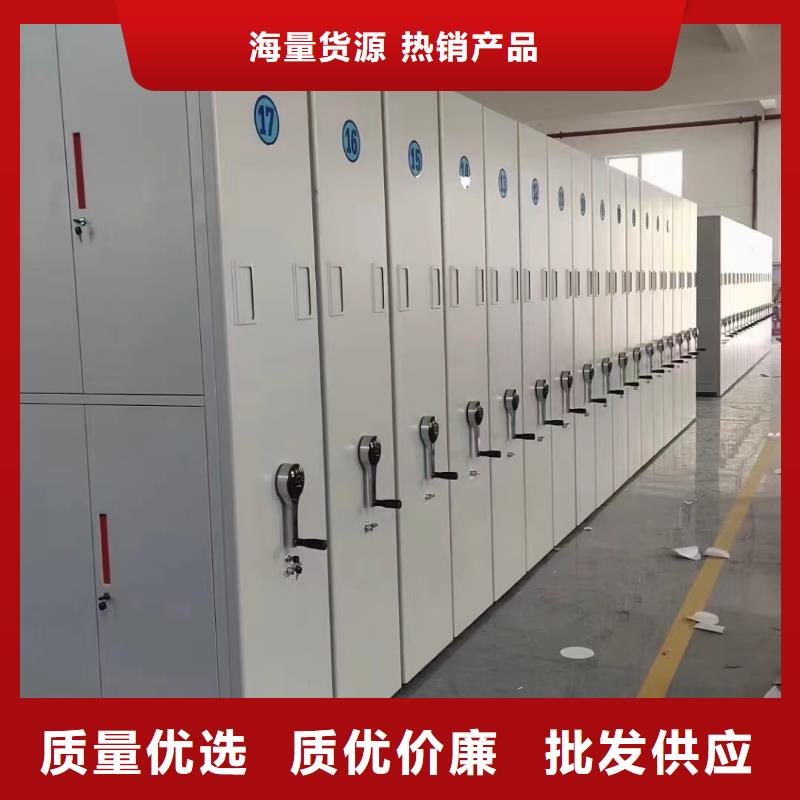 ：密集架生產廠家密集架