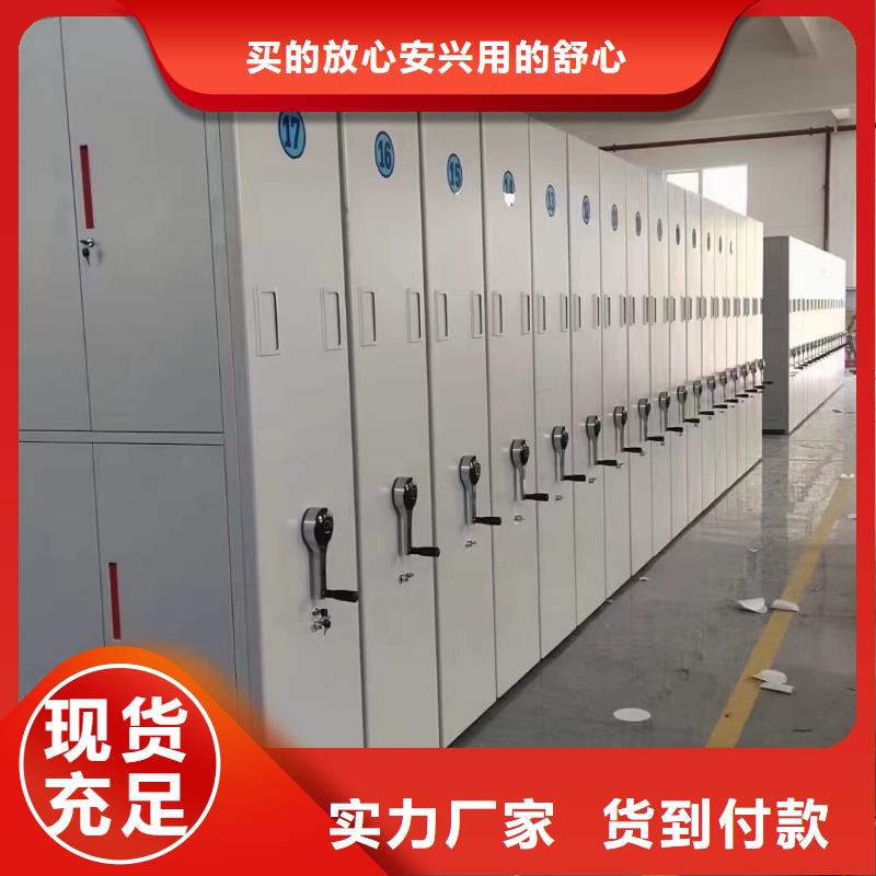 手動密集柜-手動密集柜中心