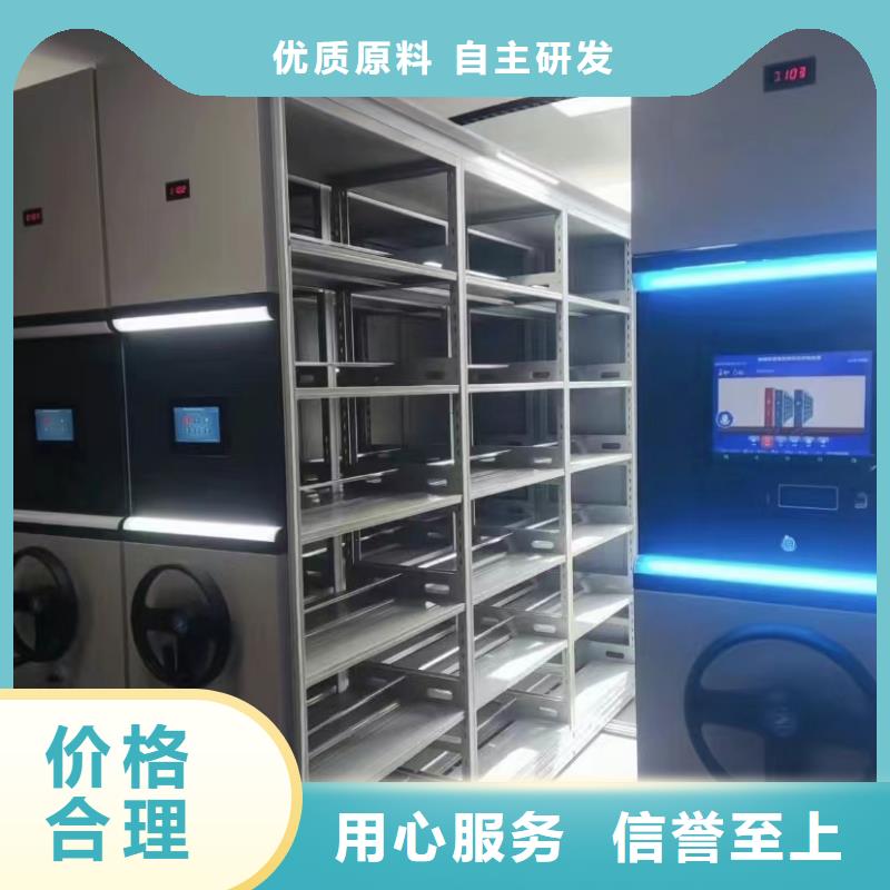 電動密集柜廠家直供-鑫泉柜業有限公司