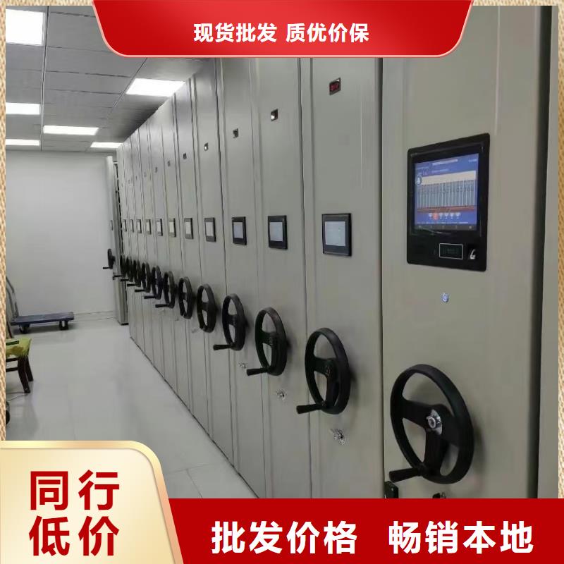 電動密集架靠譜廠家