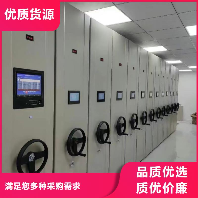 電動密集柜《電動密集柜出廠價格