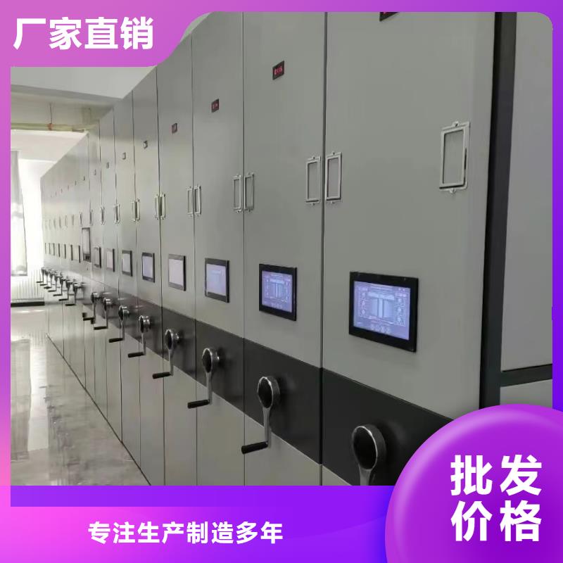 密集柜分公司
