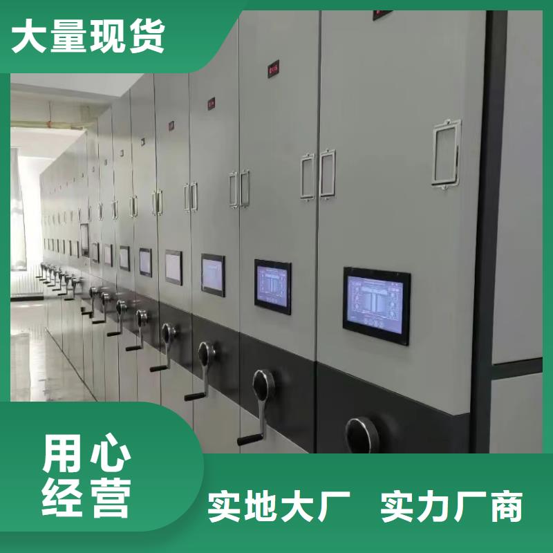 手動(dòng)密集柜廠家