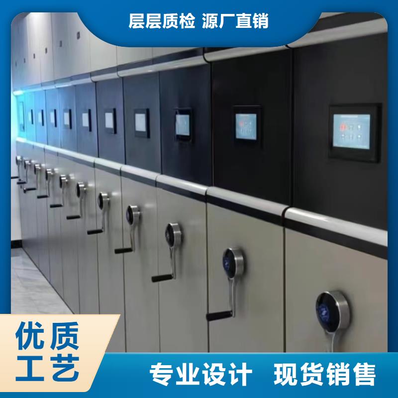 ：密集架生產廠家密集架