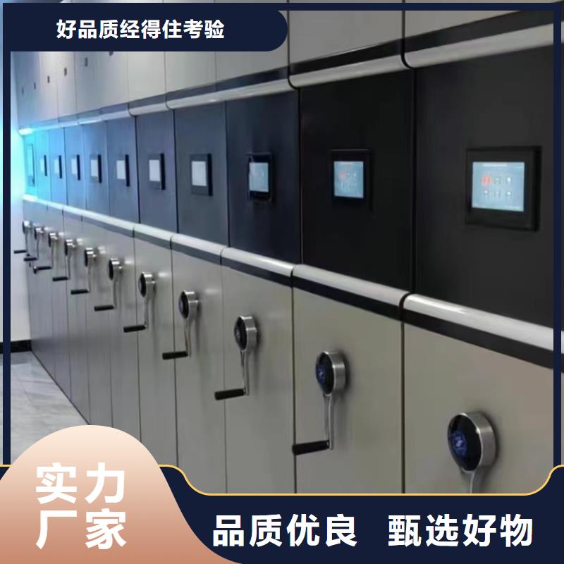 檔案柜介紹