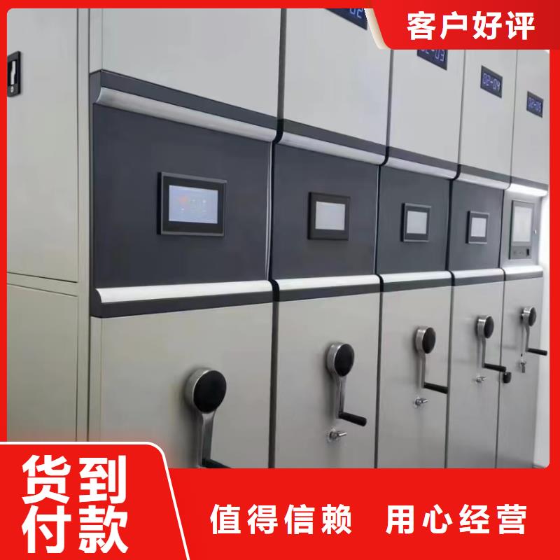 ：密集檔案柜廠家直供密集檔案柜