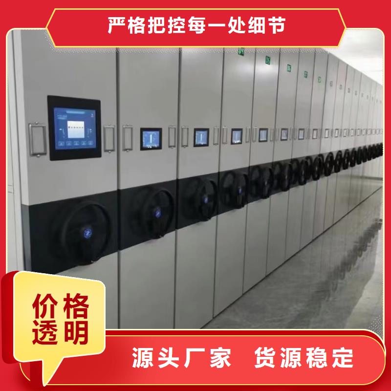檔案密集柜廠家