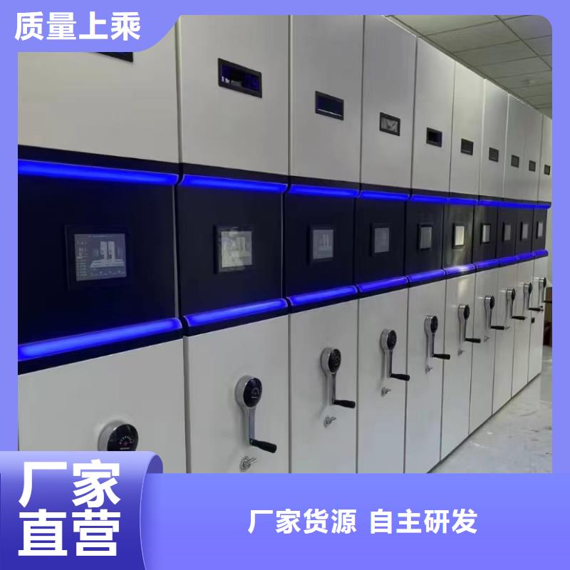 檔案密集柜低價(jià)