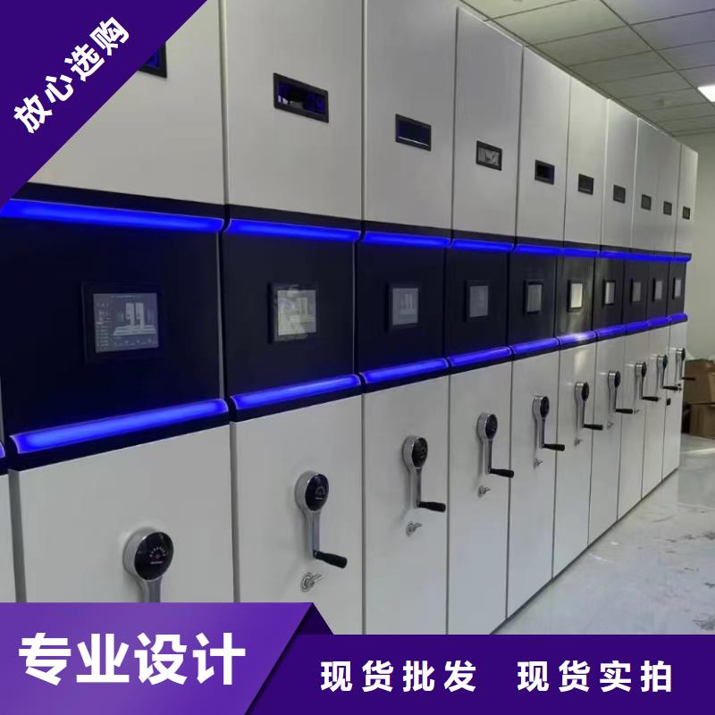密集架廠家檔案密集架-生產(chǎn)廠家