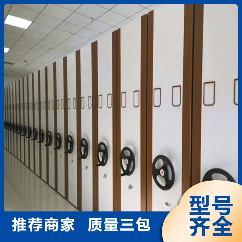檔案密集柜歡迎來電(廠家直銷）