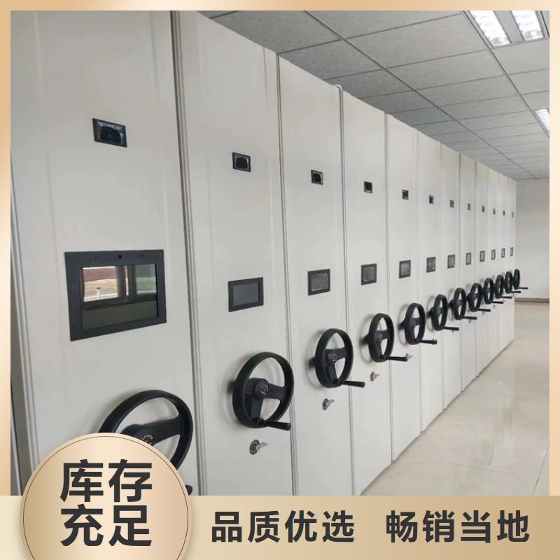密集檔案架訂做<鏈條>