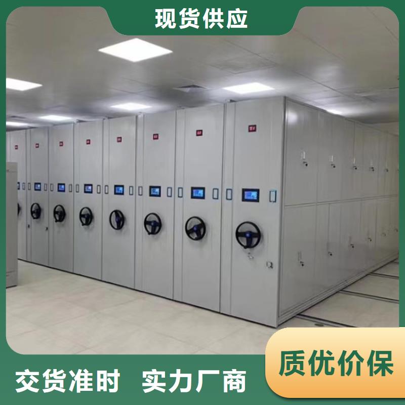 密集架辦事處
