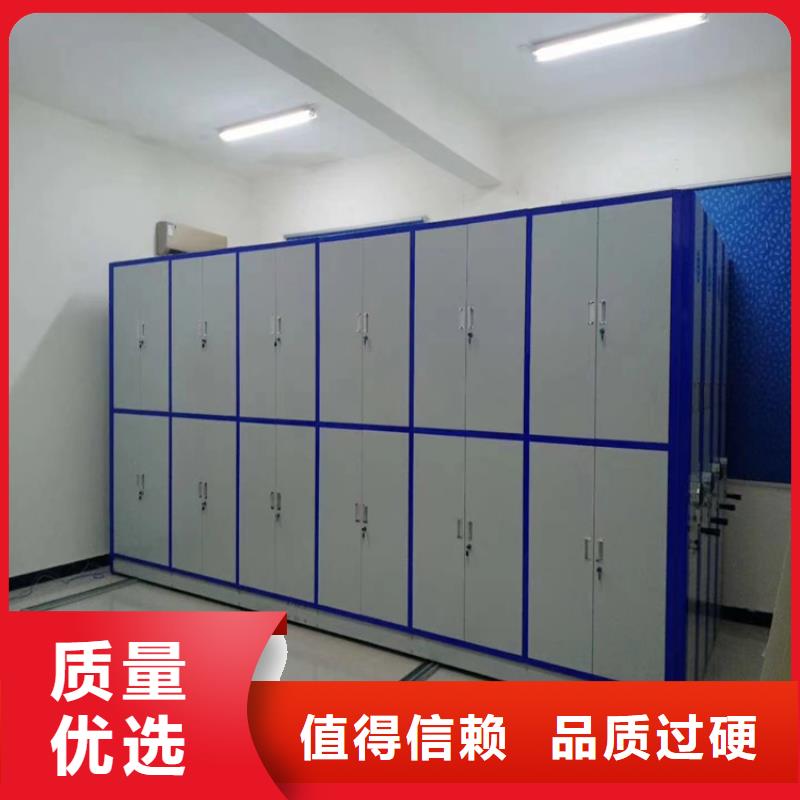 電動密集柜方便咨詢(廠家直銷）