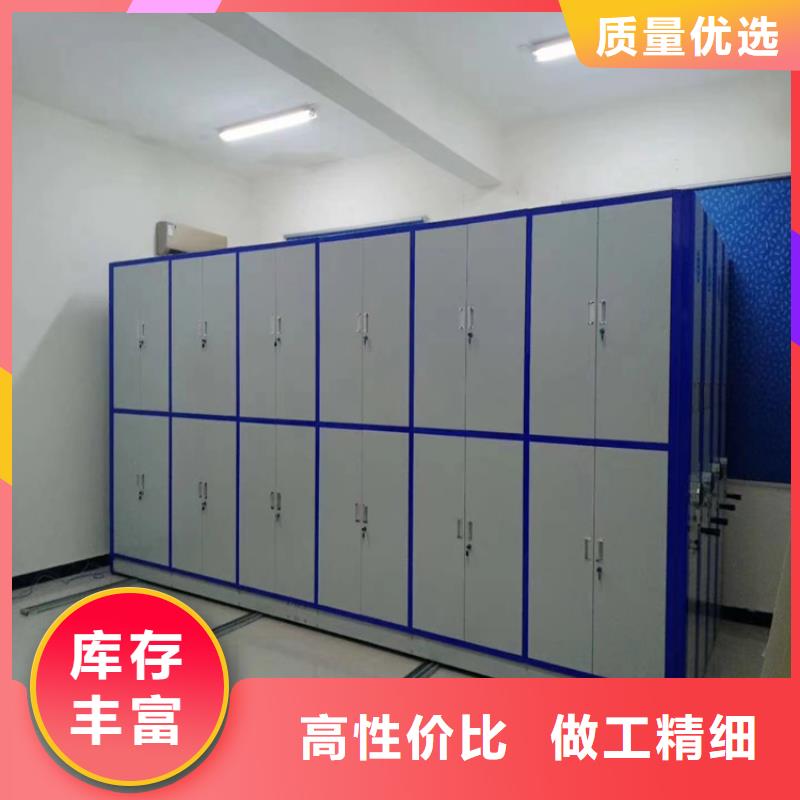 电动密集柜视频-电动密集柜-山西省临汾市(同城)生产商-乡宁|蒲县|朔州|太原|阳泉|晋中|大同|运城|吕梁