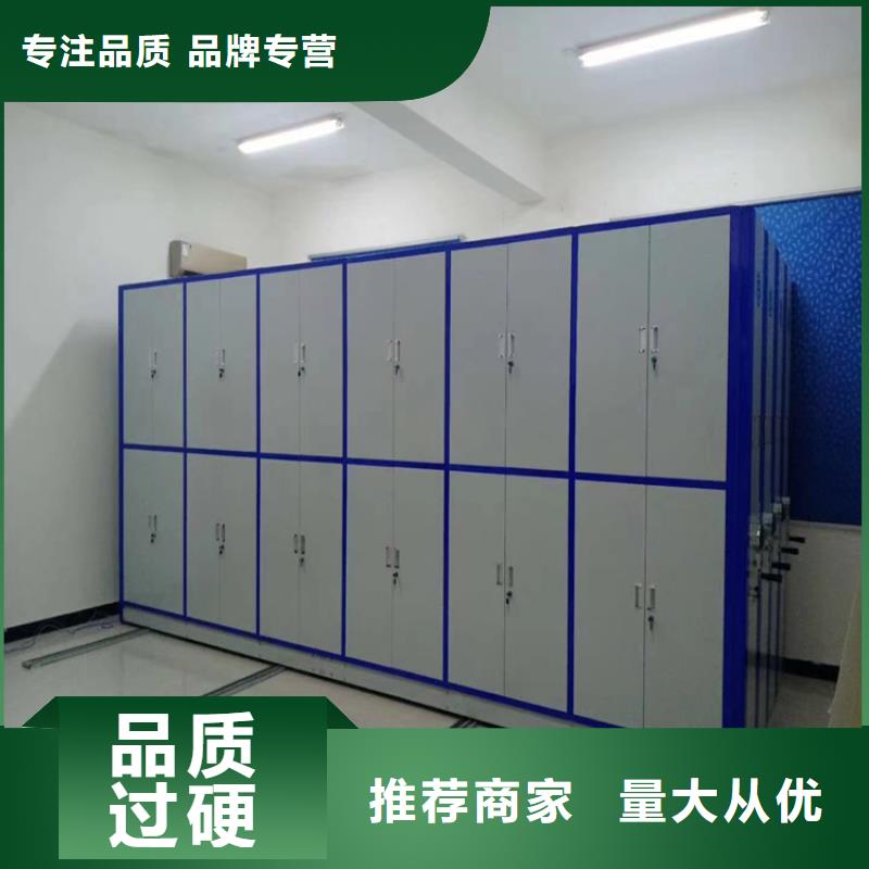 檔案密集柜低價(jià)