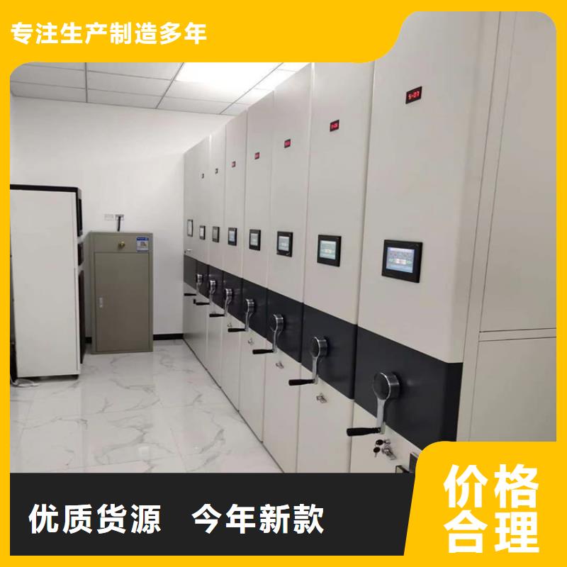 智能密集柜廠家