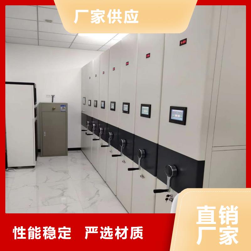 密集柜生產廠家