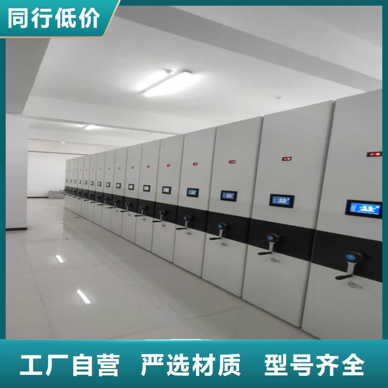 密集架價錢如何