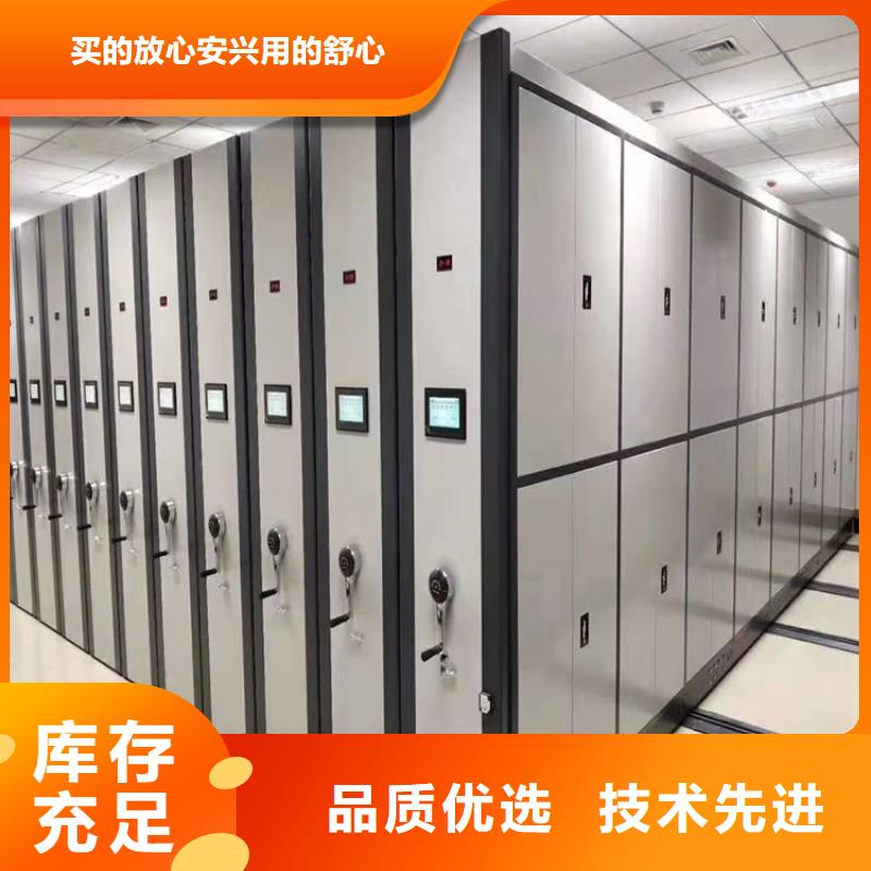 《鑫泉》密集檔案柜廠家