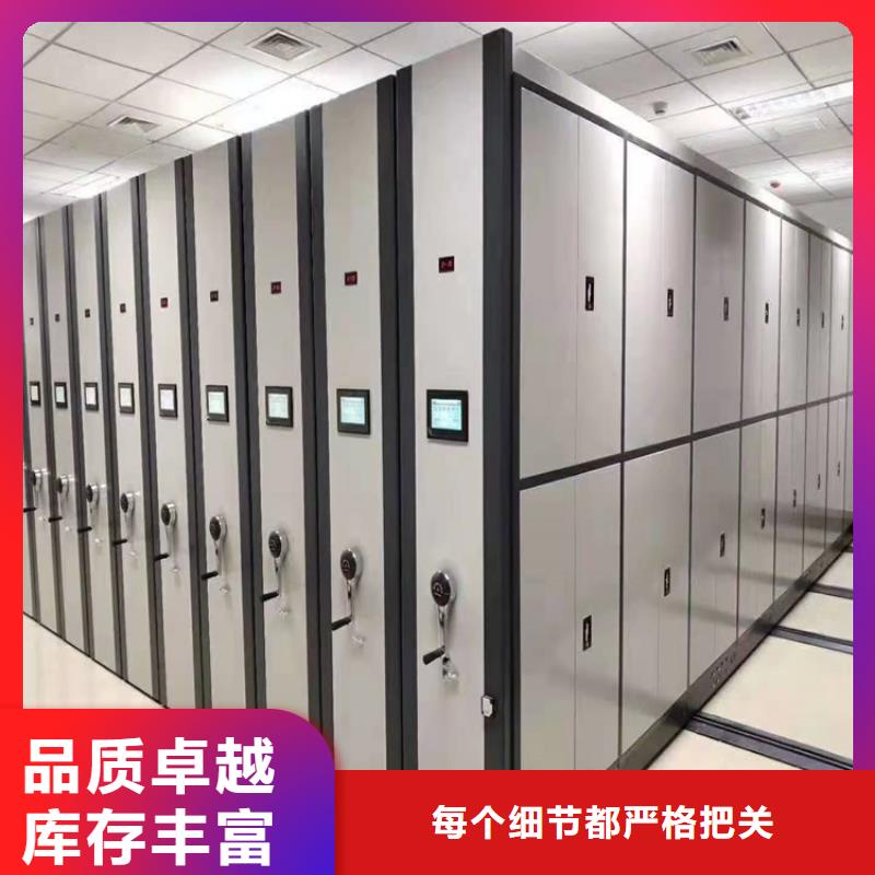 电动密集柜视频-电动密集柜-山西省临汾市(同城)生产商-乡宁|蒲县|朔州|太原|阳泉|晋中|大同|运城|吕梁
