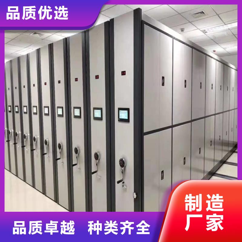 手動密集架