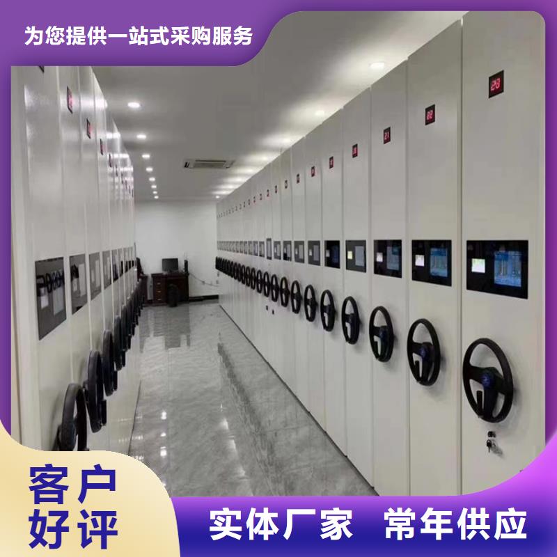 手動密集架廠家