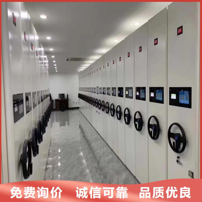智能密集架出廠價格-鑫泉柜業有限公司