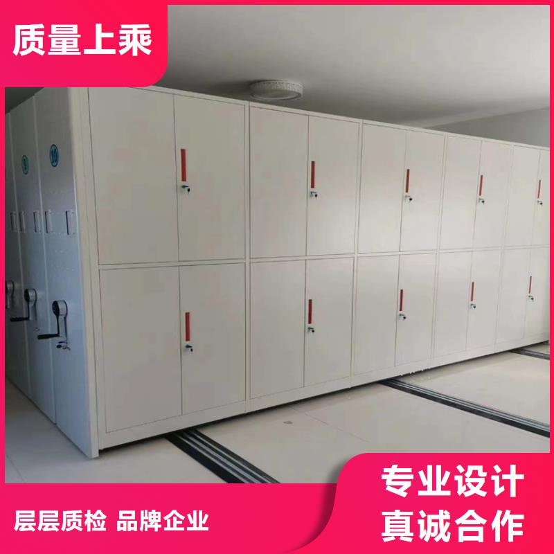 密集檔案柜辦事處