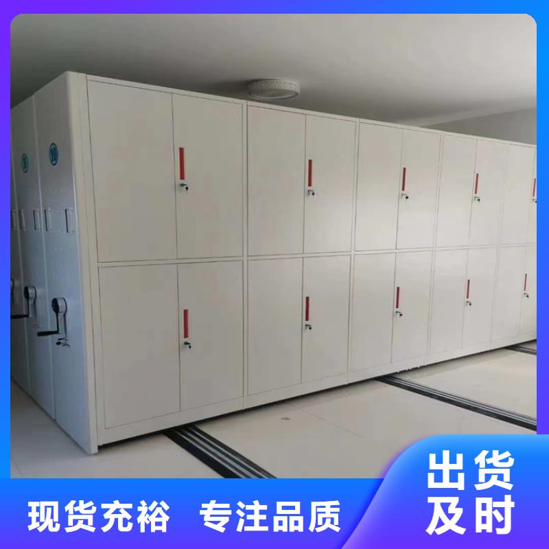 海南澄邁縣手搖密集架-海南澄邁縣手搖密集架漂亮