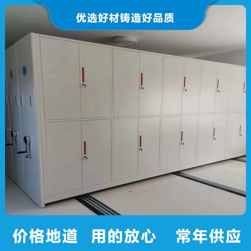 密集柜《密集柜廠家