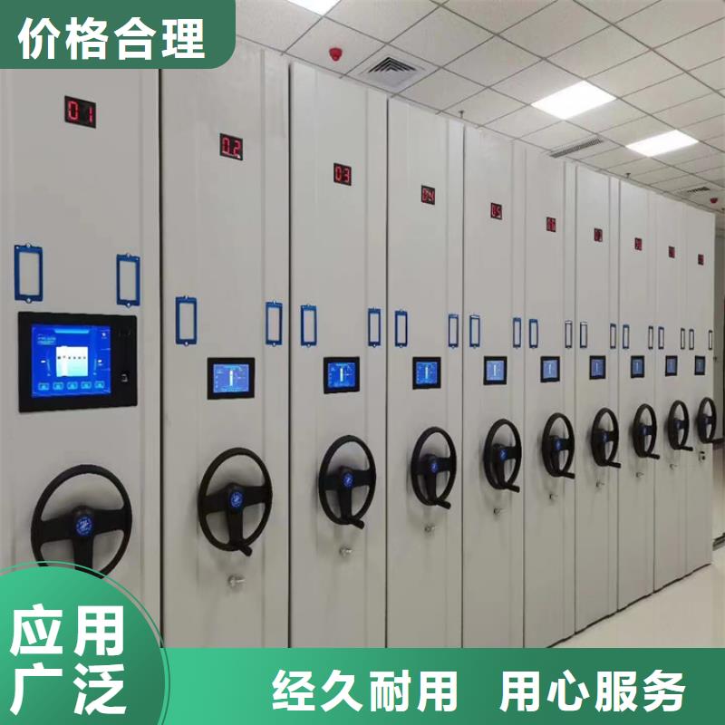 密集檔案柜生產商