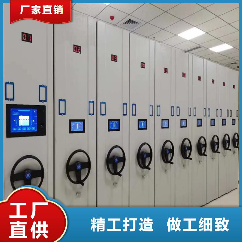 密集架在線咨詢