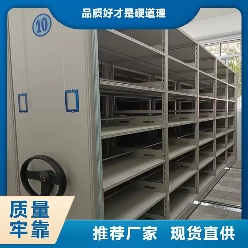 手摇密集柜《手摇密集柜实力厂家