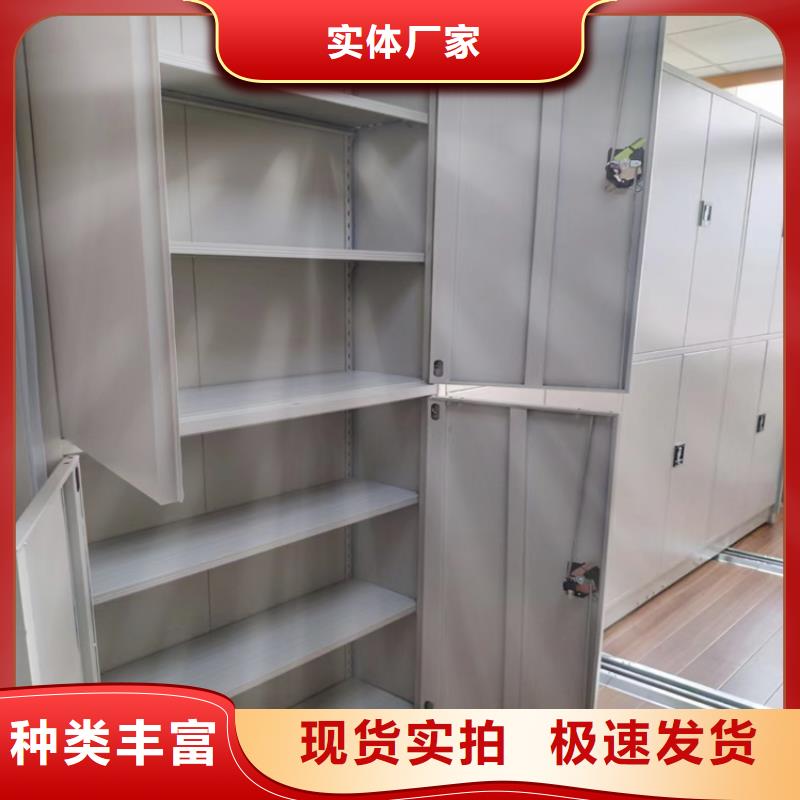 密集柜《密集柜實力廠家