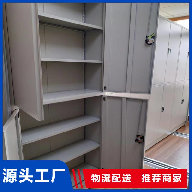 檔案柜總廠