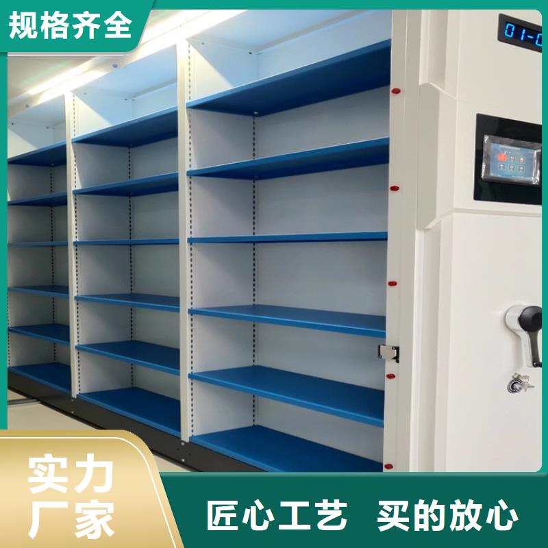 手搖密集柜《手搖密集柜訂制