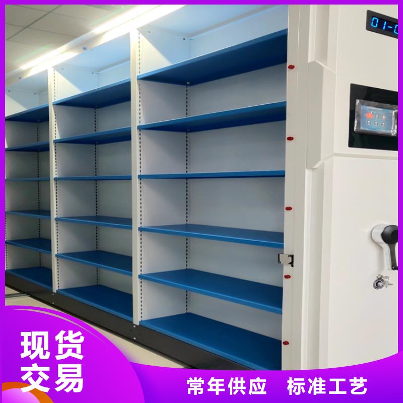 密集柜-密集柜誠信經營