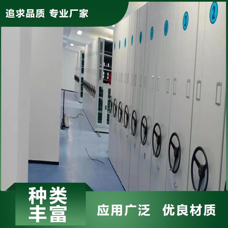 档案密集柜定制价格、档案密集柜价格一览表