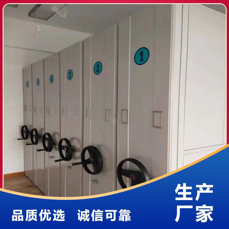 密集架《密集架廠家