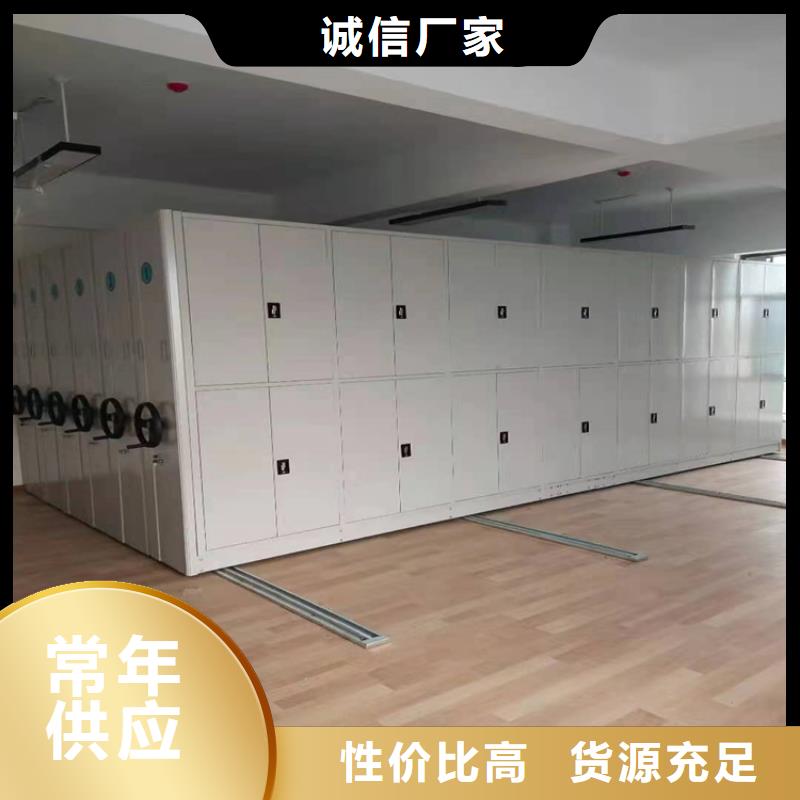 電動密集柜生產廠家