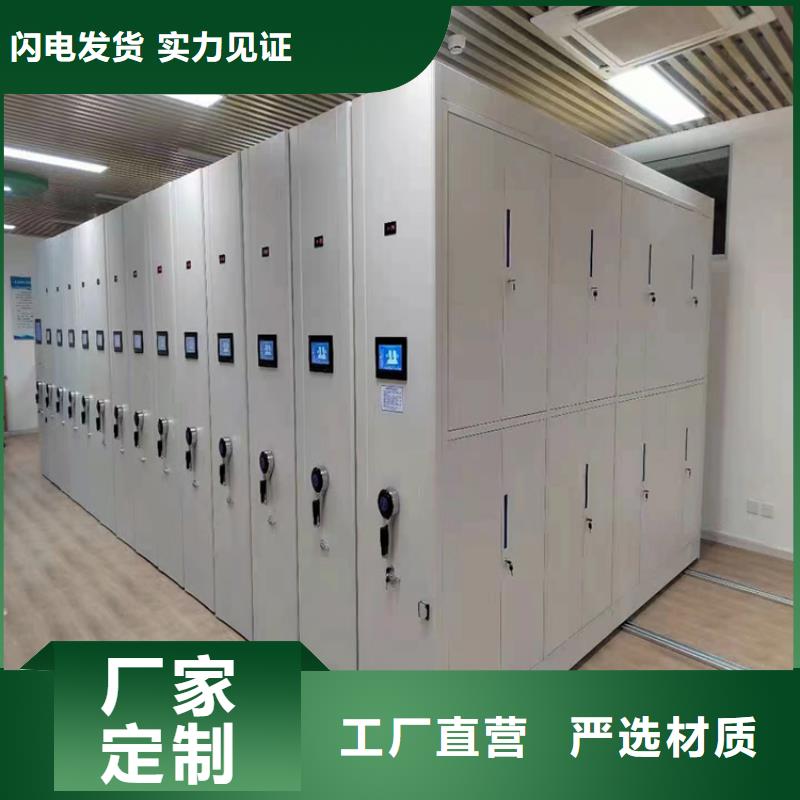檔案密集柜價(jià)格