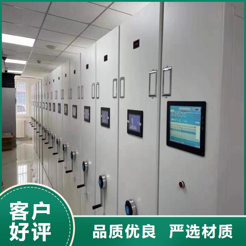 《鑫泉》密集柜拆裝