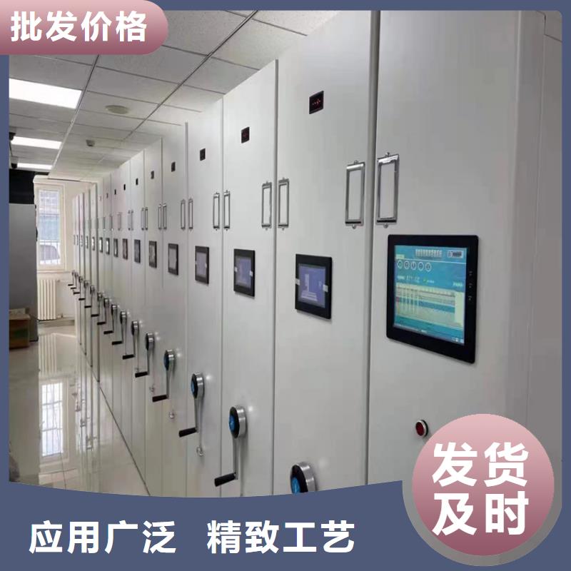 檔案密集柜