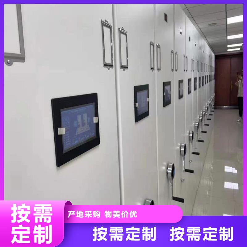 手搖密集架聯系電話