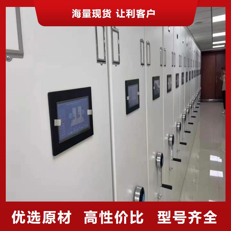 電動密集柜廠家直銷